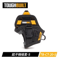 ** Xiaotie Hardware * TOUGHBUILT TB-CT-20-S Screwdriver Holster-S Electric Drill Storage Waist Hangi