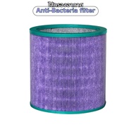 AirDeveloppa ไส้กรองอากาศ DYSON TP03 กรองครบวงจร ฝุ่น สารฟอมัลดีไฮด์ ใช้กับรุ่น TP00 TP01 TP02 TP03 