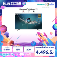 Hisense ทีวี 40 นิ้ว LED Full HD 1080P TV /DVB-T2 /AV Inv/HDMI /USB 2.0 /Slim ดิจิตอลทีวี  (รุ่น 40E3G)