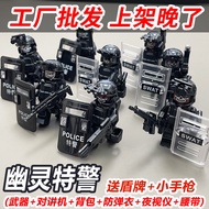 Building Block Minifigures Special Forces Military Soldiers Supporting Weapons Educational Assemblin