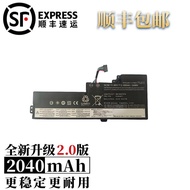 Suitable for Lenovo T480 T470 01AV420/419 01AV421 01AV489 Notebook Built-in Battery