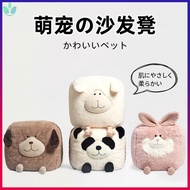 Children Small Sofa Stool Animal Stool Foot Stool Cartoon Small Stool Household Low Stool Shoe Chang
