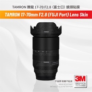 Suitable for TAMRON TAMRON 17-70 F2.8 Fuji Port Lens Film Protector Envelope 1770 Anti-Scratch Stick