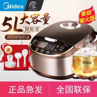 HY/D💎【Firewood rice】Midea Rice Cooker5Multi-Functional Intelligent Household Rice Cooker with Large Capacity3-8People501