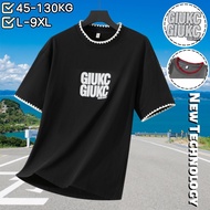 [High-Quality Material, Wear 45-130kg] L-9XL Summer Trendy Plus Size Quick-Drying Casual Stretch Rou