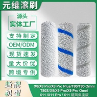 Compatible with Ecovacs Robot Vacuum Cleaner Roller Mop X8/X9/X11/T80Roller Mop Roller Brush Consuma