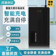 20 Strings 72V V Three Yuan Lithium Battery Electric Car Charger 84V2A5A8 Ann 10AH15A79.8 Aluminum 8