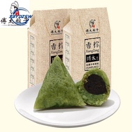 【Huadong Store】抹茶豆沙粽子 2只真空独立包装 嘉兴风味甜粽 速食Matcha Bean Paste Rice Dumplings Flavor Sweet Rice Dumplings Instant Food 2 Pieces Packed In Vacuum Packaging