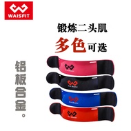 Papan Latihan Bicep Aluminium Curl Papan Tetap Jurulatih Tangan Barbell Dumbbell Bicep Curl Board