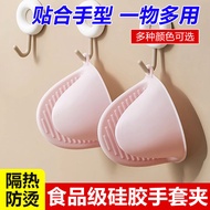 Thickened Silicone Anti-Scalding Anti-Slip High Temperature Resistant Glove Clip Oven Hand Clip Kitc