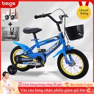 Beige children's bicycle, Baby bicycle with free plastic basket + walker wheels, For children 2-7 ye