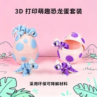 New Color 3D Printing Small Dinosaur Multicolor Dinosaur Egg Set Wholesale Children's Toy Ornaments 