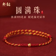 LUCKY BRACELET Multicolor LUCKY BRACELET