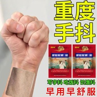 {Genuine Product} Tremor Buster Adult Characteristic Hands Feet Shaking Limbs Hair Tremor Tremor Bus