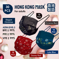 HONG KONG MASK - 聖誕口罩典雅系列 2022-混合3款30片裝 BFE PFE VFE ≥99 [ 香港製造 ] X'mas