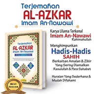 Al-Azkar/Al-Adzkar - Imam an-Nawawi (Terjemahan Bahasa Melayu)