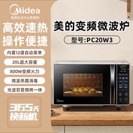Midea | เตาไมโครเวฟหลายฟังก์ชัน 20 ลิตร