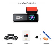 QOZ 4K UHD Dash Cam WIFI รถ DVR ด้านหน้าและด้านหลัง Dual เลนส์เครื่องบันทึกภาพรถยนต์พร้อม Night Visi