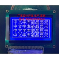 LG LG128645SFDWH6V-V33H32 Engraving Machine, Shouli Air Compressor, LCD Screen 12864M-3