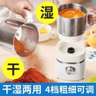 McCann Bear Dry and Wet Dual-Use Grinder Meat Grinder Grain Juicer Grinder Household Small Ultra-Fin