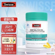 Swisse斯维诗 深海鱼油软胶囊90粒 富含omega-3 DHA EPA 平衡血脂 成人中老年适用 蓝帽认证