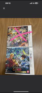 3DS Game