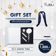 GIFT SET KUDOS TUBU ฝักบัวกรองคลอรีน ฝักบัวกรองน้ำ ฝักบัวแรงดัน ฝักบัวกรองน้ำแรงดัน