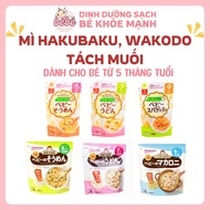 Japanese Hakubaku and Wakodo unsalted noodles for babies from 5 months old, somen noodles, spaghetti