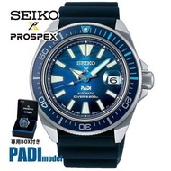 🇯🇵日本代購 🇯🇵日本製 SEIKO PROSPEX DIVER SCUBA PADI SEIKO SBDY123 日版 JDM MIJ Seiko watch SEIKO手錶 精工手錶 JDM 日版