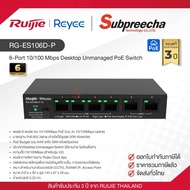 RG-ES106D-P / Ruijie-Reyee 6-Port 10/100 Mbps Desktop Unmanaged PoE Switch
