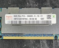 【琻霖】【二手記憶體】hynix 8G/DDR3/PC3/2Rx4/10600R/伺服器用 含稅