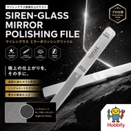 DSPIAE Siren-glass Mirror Polishing File Model glass Gunpla Removes Scratches Gate Mark
