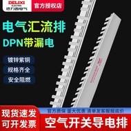 Delixi Business Exhaust Air Switch Hollow Open Tinned Copper Row 1P/2P/3P/1P+N Circuit Breaker DPN C