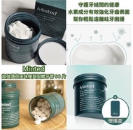 [現貨包順豐] 韓國Minted 超強薄荷口味優質固體牙膏 90 片