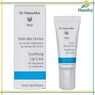 Dr. Hauschka Lip Care Products Collection