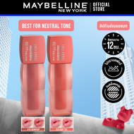 [เซ็ตคู่ สีขายดี] เมย์เบลลีน ซุปเปอร์ สเตย์ เท็ดดี้ ทินท์ ลิปทินท์เนื้อนุ่ม สัมผัสเบาสบาย Maybelline