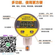 壓力錶銘控MD-S260智能數字數顯壓力表不銹鋼高精度電子油氣水壓電池款壓力表