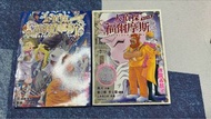 大偵探福爾摩斯漫畫 兩本 福爾摩斯/華生 推理 偵探