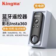 KingMa RC02 รีโมทควบคุมแบบไร้สาย Bluetooth สำหรับกล้องกีฬา Insta360 X5/X2/X3/X4 GO3/Ace GoPro 13/12/