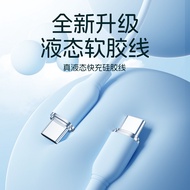 1m~3m Silicone Dual Type-c Charging Transmission Cable Android iPhone Fast Charging Cable Data Cable