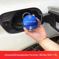 ANLUJIE | สติกเกอร์แสดงระดับน้ำมันสำหรับ Porsche Cayenne Macan 718 Panamera 911 น้ำมันเบนซิน 95#