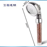 #N/A - C31花灑大號，三檔透明花灑，過濾花灑，多功能花灑,蓮蓬頭（不含支架）
