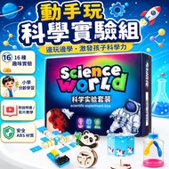 Next Day Experiment Hands-on Play Science Experiment Group First Choice for Science Experience Scien