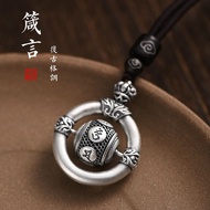 【4157 people collect】999 feet silver peace buckle pendant fo【4157人收藏】999足银平安扣吊坠男女款复古六字真言转运珠项链挂坠3