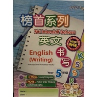 English Writing Year 5 KSSR Exercise Books