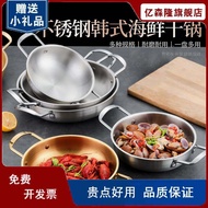 Korean Style Instant Noodle Pot Stainless Steel Golden Soup Pot Household Gas Induction Cooker Cooking Noodle Pot Instant Noodles Ramen Pot Hot Pot