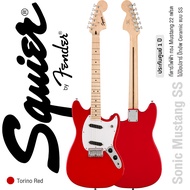 ⭐USA Brand⭐ Squier® Sonic Mustang SS กีตาร์ไฟฟ้า ทรง Mustang 22 เฟรต ปิีกอัพ Single Coil