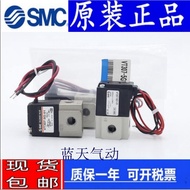 SMC Solenoid Valve VO307 VT307V-5DZ1 5D1 4DZ1 4G1 5G1 5GS1-01 02-X84-Q