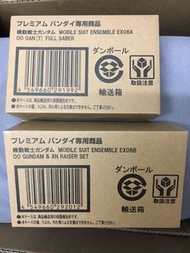 Ensemble ex06a 06b 00 qant full saber 00 gundam xn raiser