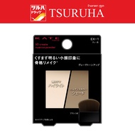 Kate 3D Create Nuance Powder Ex-1/Kate 3D Ex-1